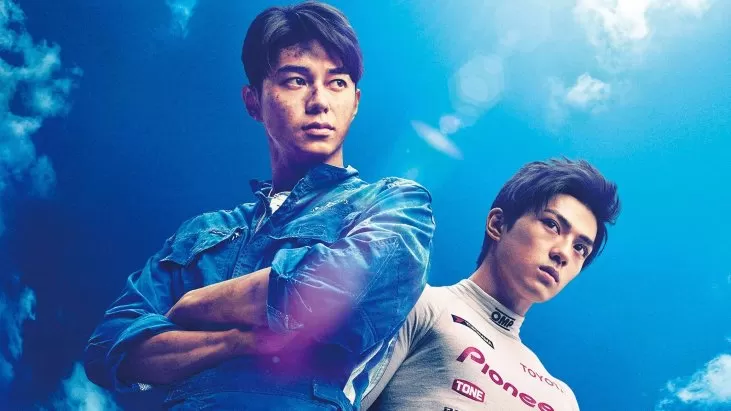 Over Drive izle